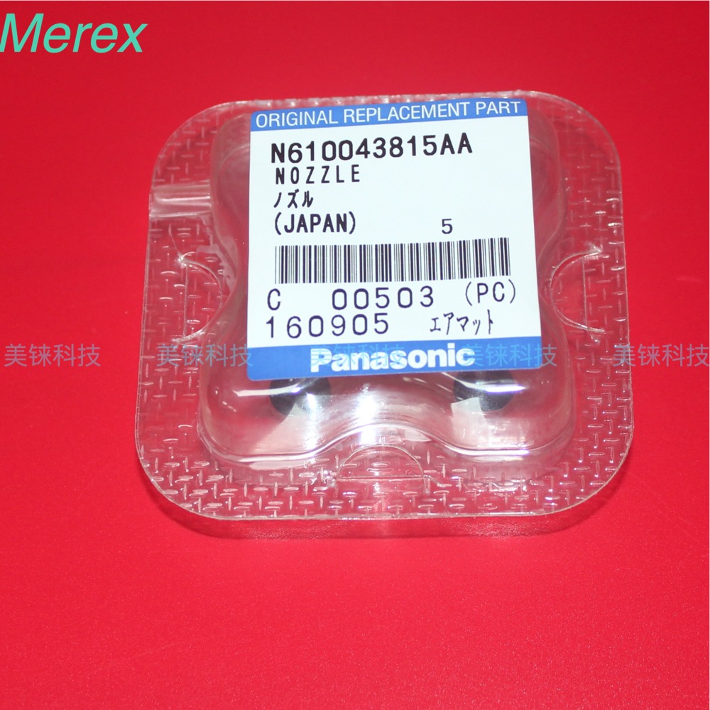 235CS Nozzle N610043815AA